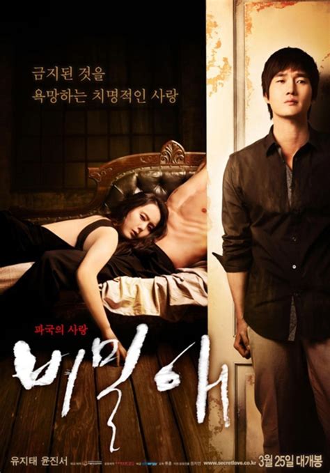 nonton flim semi korea|15 Film Semi Korea Perselingkuhan, Bikin Panas dan。